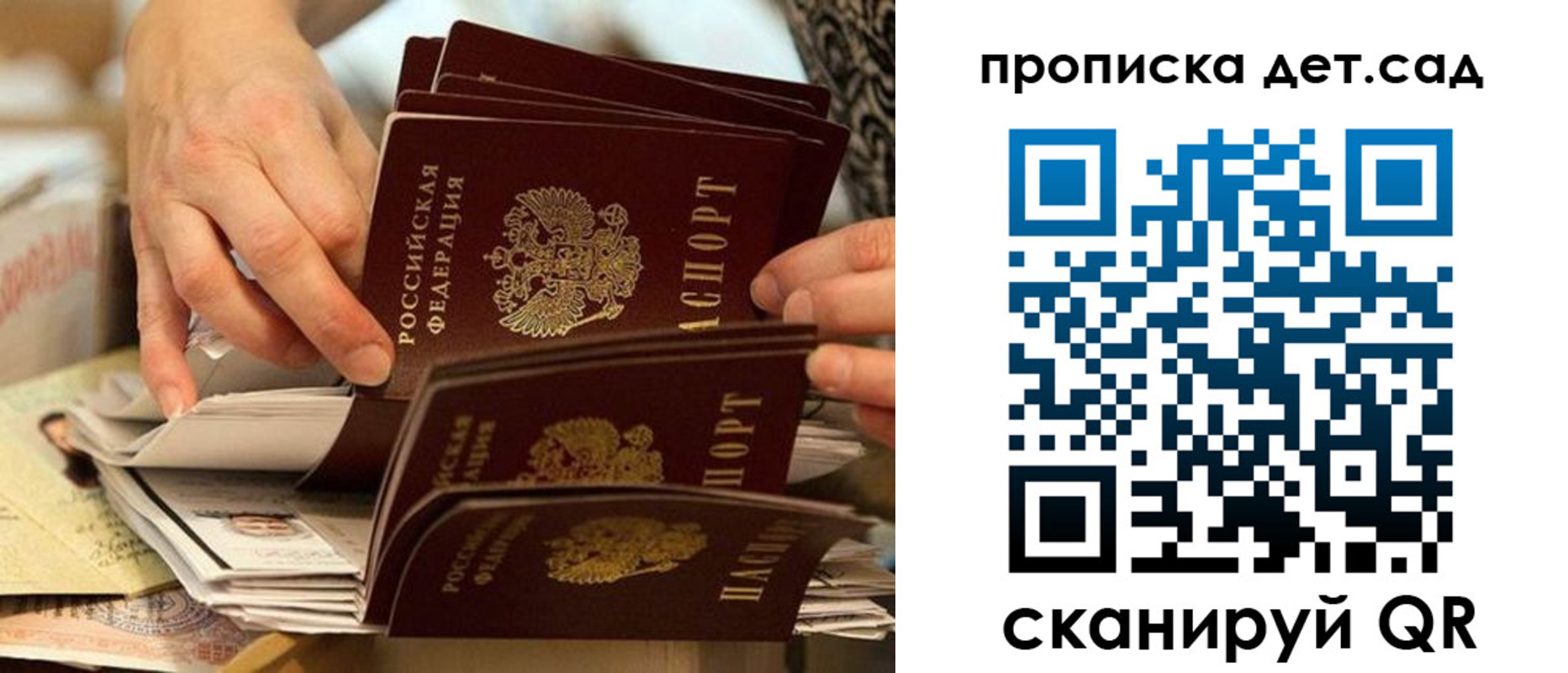 временная регистрация поиск в Коммунаре