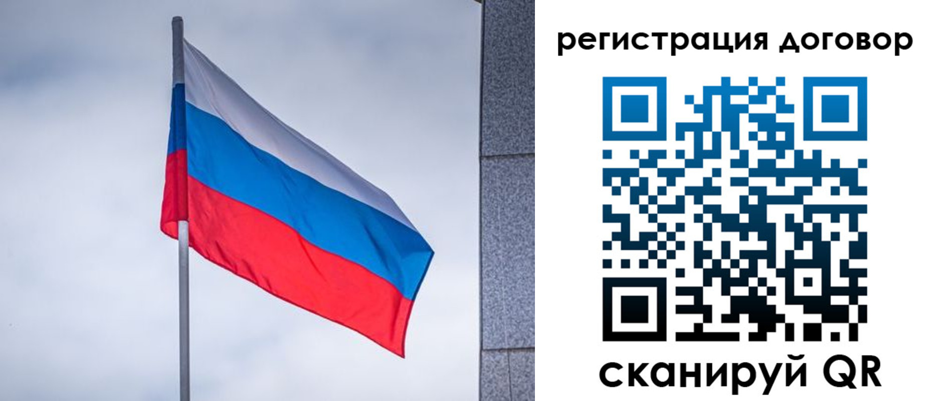 прописка от собственника в Коммунаре