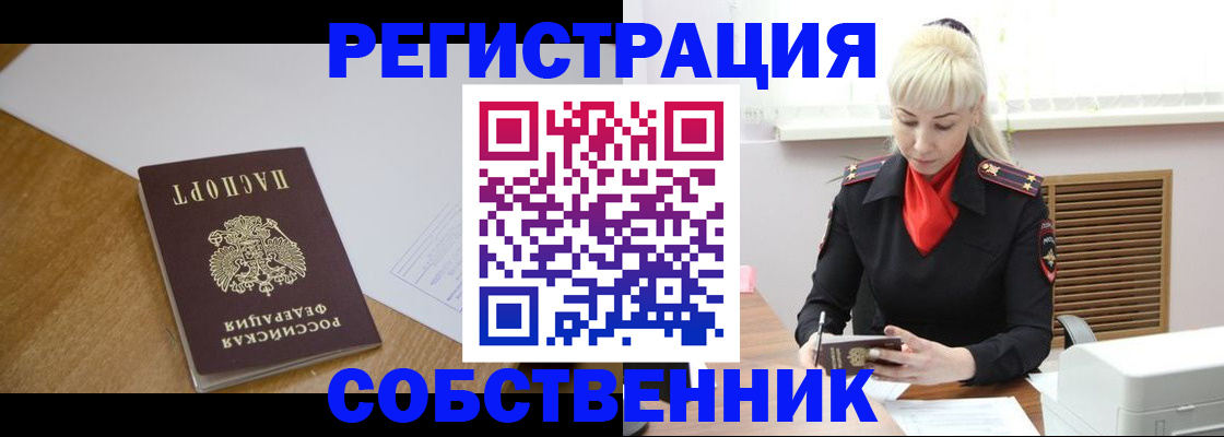 временная регистрация госуслуги в Коммунаре